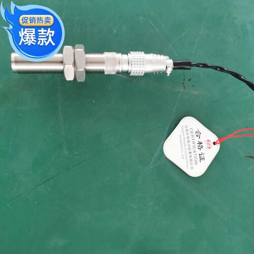 适用于SZCB-01 L117mm 148 磁阻式测速传感器 速度探头 江阴众和