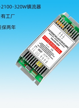 适用于RH9-2100-320W电子镇流器 污水处理厂明渠式紫外线消毒器用