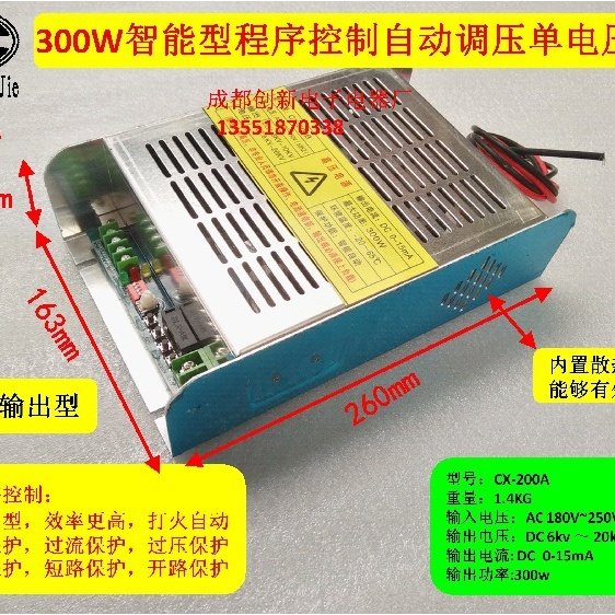 适用于300W-500W 烧烤车 专用高压电源 等离子 油烟净化 双路输出,清洗/食品/商业设备,其他清洗机,淘宝优惠券,粉丝福利购,淘宝优惠卷