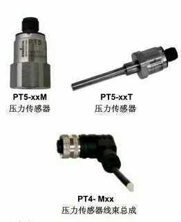 适用于PT5-07M压力传感器，空调制冷压力变送器，热泵，冷媒压力