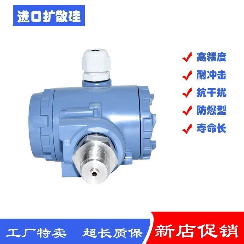 适用于2088数显防爆压力变送器4-20ma/0-10v/RS485榔头型传感器