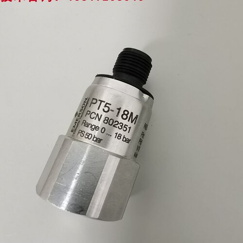适用于艾默生PT5系列-07M 18M 30M精密空调制冷压力传感器压缩机