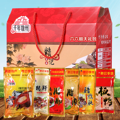 腊肠赖记土特产猪肝包银南雄