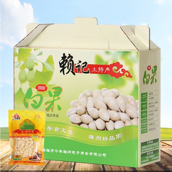 白果 银杏白果仁  韶关南雄 赖记土特产   礼盒装