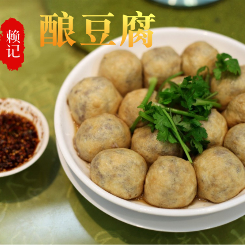 酿豆腐韶关南雄土特产美食豆腐皮油豆腐 2斤顺丰包邮