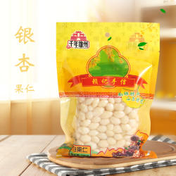 坪田白果  韶关南雄银杏果 赖记土特产 坚果  白果仁