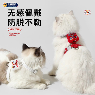 新年猫咪牵引绳防挣脱外出专用工字型小奶猫背心式遛猫绳子可调节