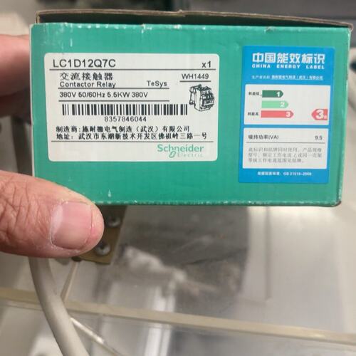 议价交流接触器LC1D12Q7CLC1D09Q7CLC1D18Q7C