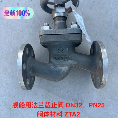 议价521HF法兰截止阀521HF-89-00A2521HF521HF-89-00