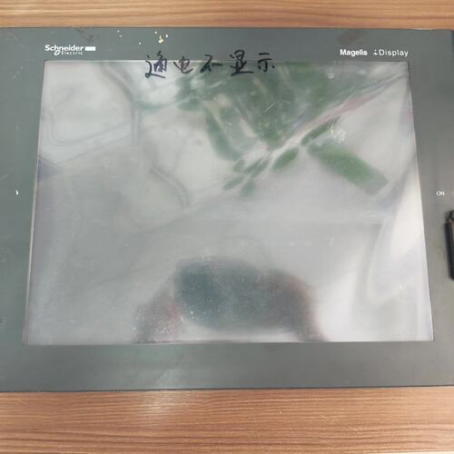 议价MPC触摸屏MPCYT50NAN00NMPCYT50NAN00MPCYT50NANMPCYT50NA