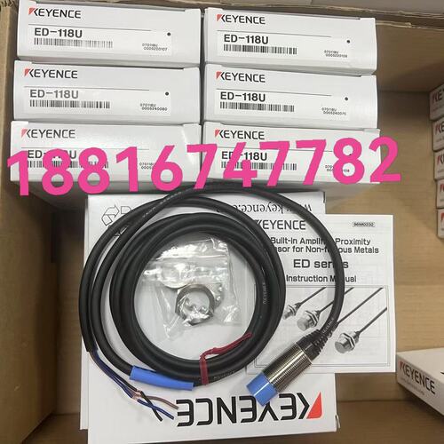 议价E光电传感器ED-118UED-119UED-138U