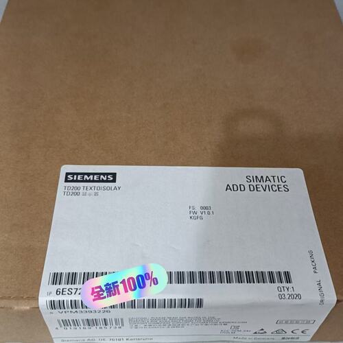 议价PCS7工控机6ES7675-1DK40-0AA06ES7675-1DK40-0AA0