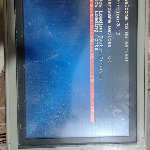 议价触摸屏NS8-TV00-V2NS5-SQ10B-V2NS10-TV00B-V2