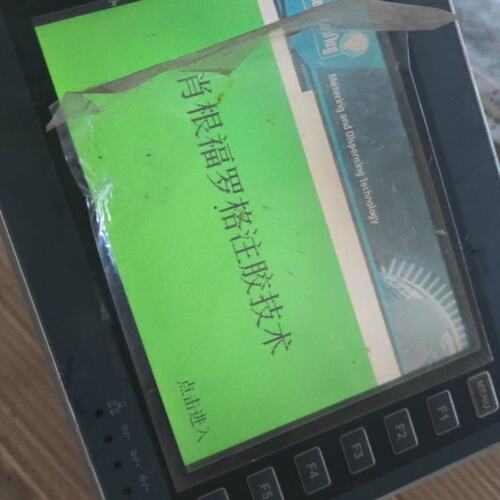 议价HITECH触摸屏PWS6800C-PPWS6800CPPWS6800CPPWS6800C-P