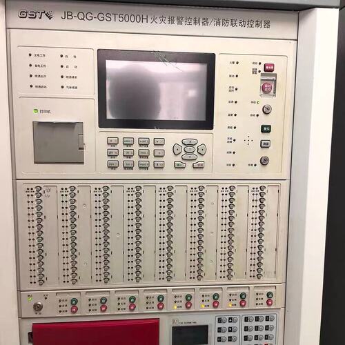 议价海湾火灾报警控制器5000H9000HGST5000HGST9000H