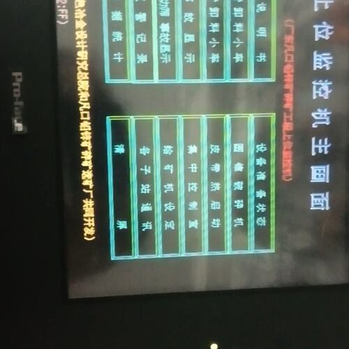Pro-face触摸屏GP2500-TC41-24VGP2501-TC41-24VGP2500-SC41-24V