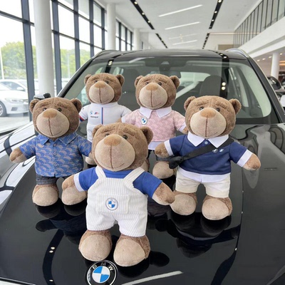 多款宝马小熊公仔玩偶4S店礼品毛绒玩具摩托机车挂尾箱娃娃bava熊