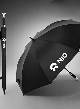 适用于蔚来ES6/ES7/EC6专用长柄雨伞高档礼品定制自动折叠防晒伞