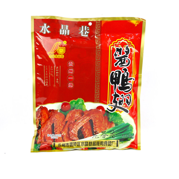 名泉零陵水晶巷酱板鸭翅膀500g 中辣 湖南永州特产送礼礼品礼物
