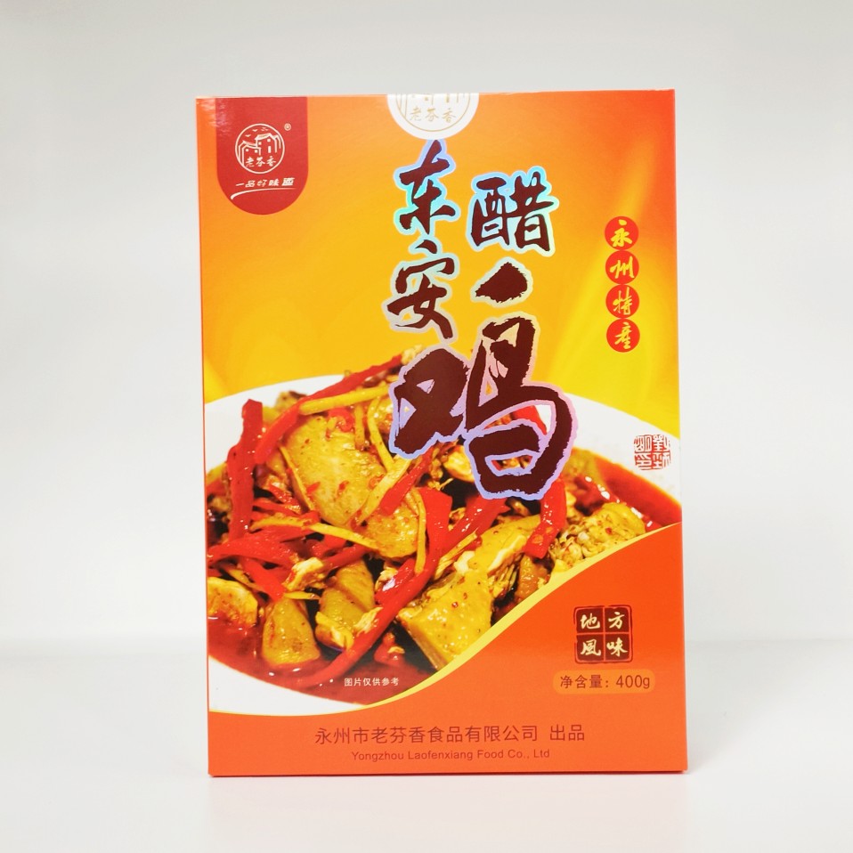 老芬香永州东安醋鸡400克盒装烧鸡/扒鸡/鸡熟食