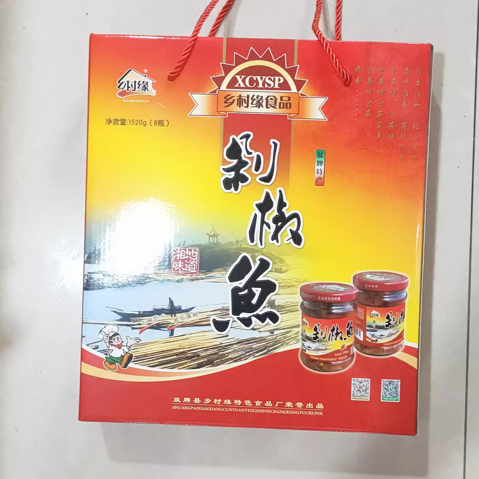 双牌乡村缘剁椒鱼 8瓶装礼盒 (185克x8瓶装) 湖南永州特产