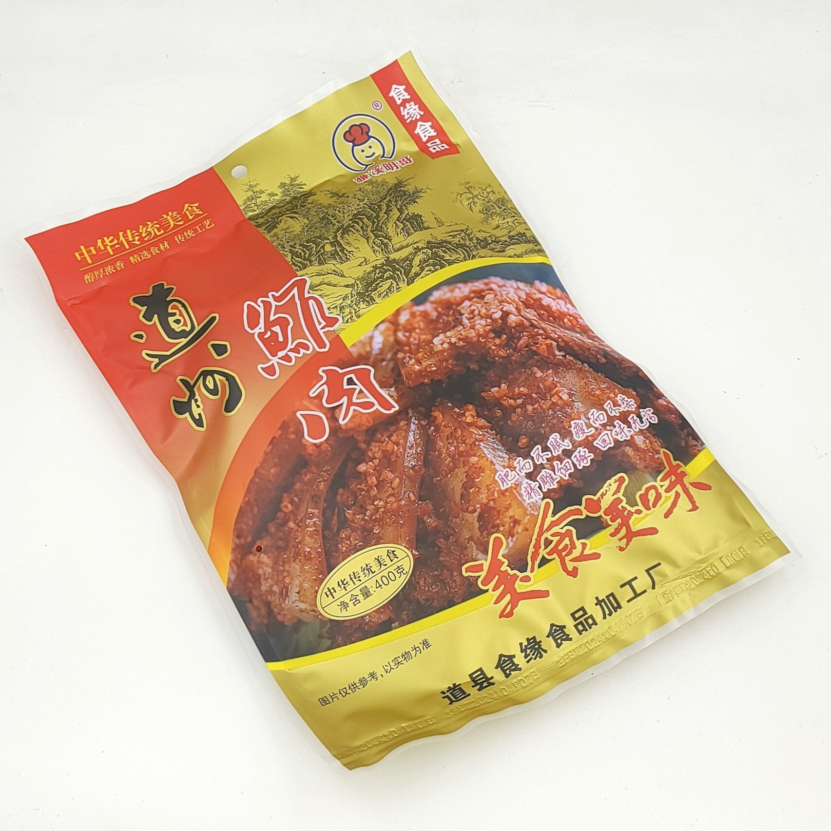 道州鲊肉 400克袋装 永州道县扎肉 湖南特产 1袋包邮