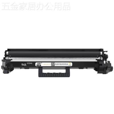 适用m148dw m149fdw cf294a粉盒m118dw打印机墨盒LaserJet Pro MF