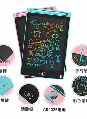 LCD Writing Tablet toys for Kids Drawing Pad Magnetic Doodle