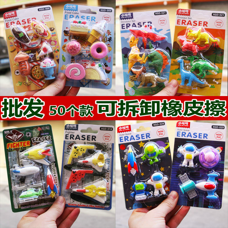 35Pcs Animal Erasers Kids Pencil Erasers Bulk Puzzle Erasers