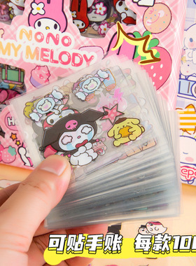 New 50pcs Sanrio Stickers Hello Kitty Stickers Kuromi  My