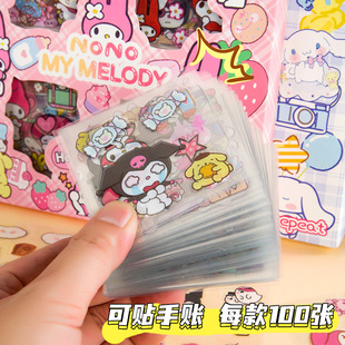 New 50pcs Sanrio Stickers Hello Kitty Stickers Kuromi  My