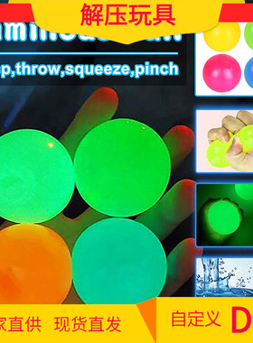 sticky wall balls globbles ceiling squeeze ball glow in dark
