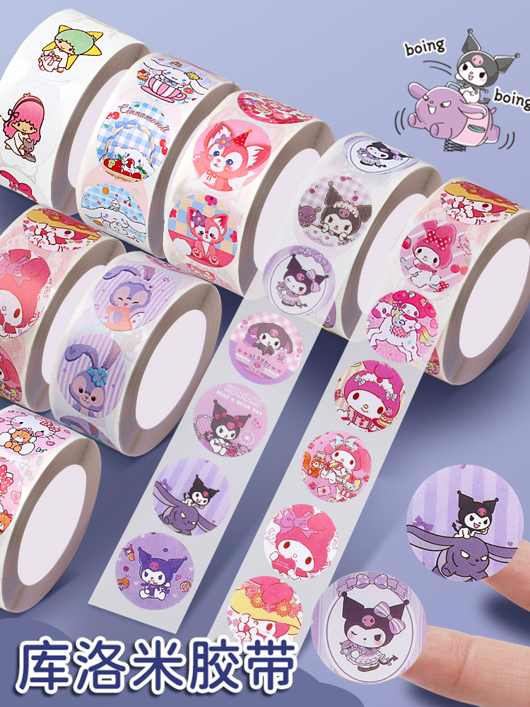 500pcs Reward Stickers Encouragement Sticker Roll for Kids-封面