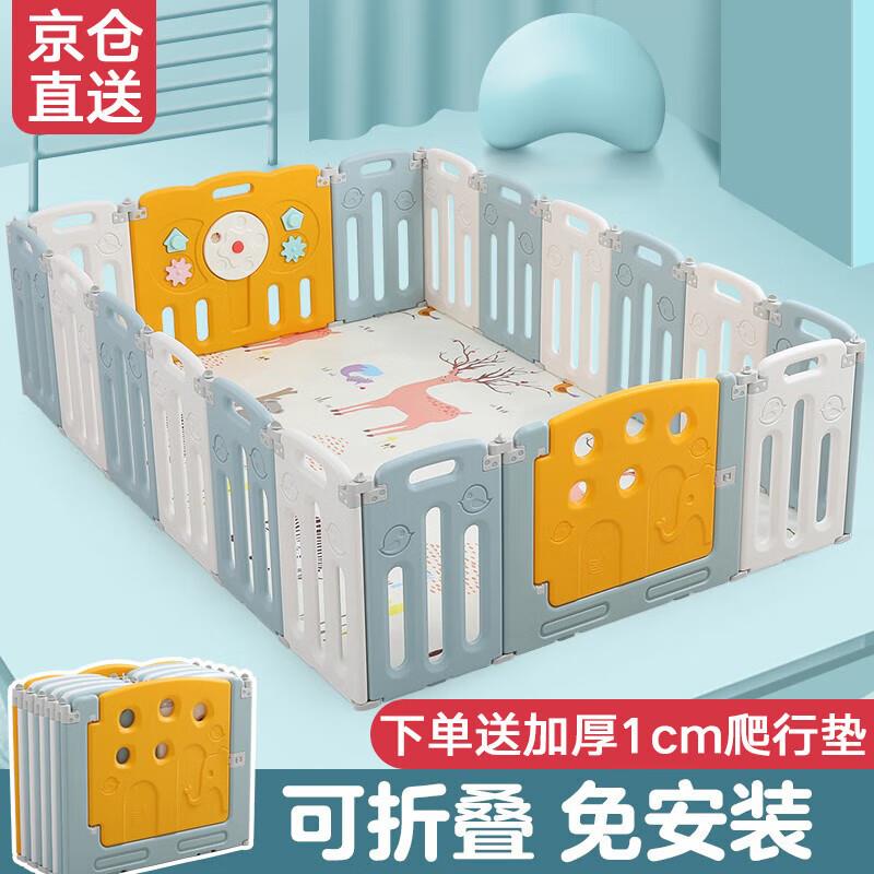 宝之轩可折叠婴儿围栏地上爬爬垫平板电脑包