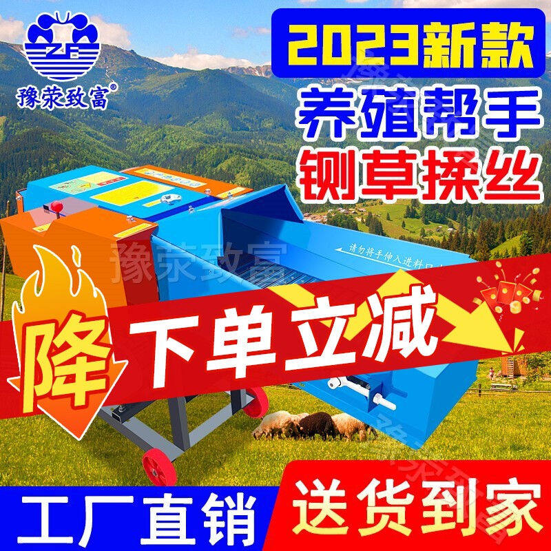 豫荥致富铡草机家用养殖牛羊揉丝机秸秆卧式揉草机玉米大型粉碎机使用感如何?
