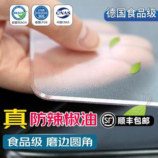 钟爱一生桌垫防辣椒油餐桌布防水防油PVC透明餐桌垫茶几垫加厚免