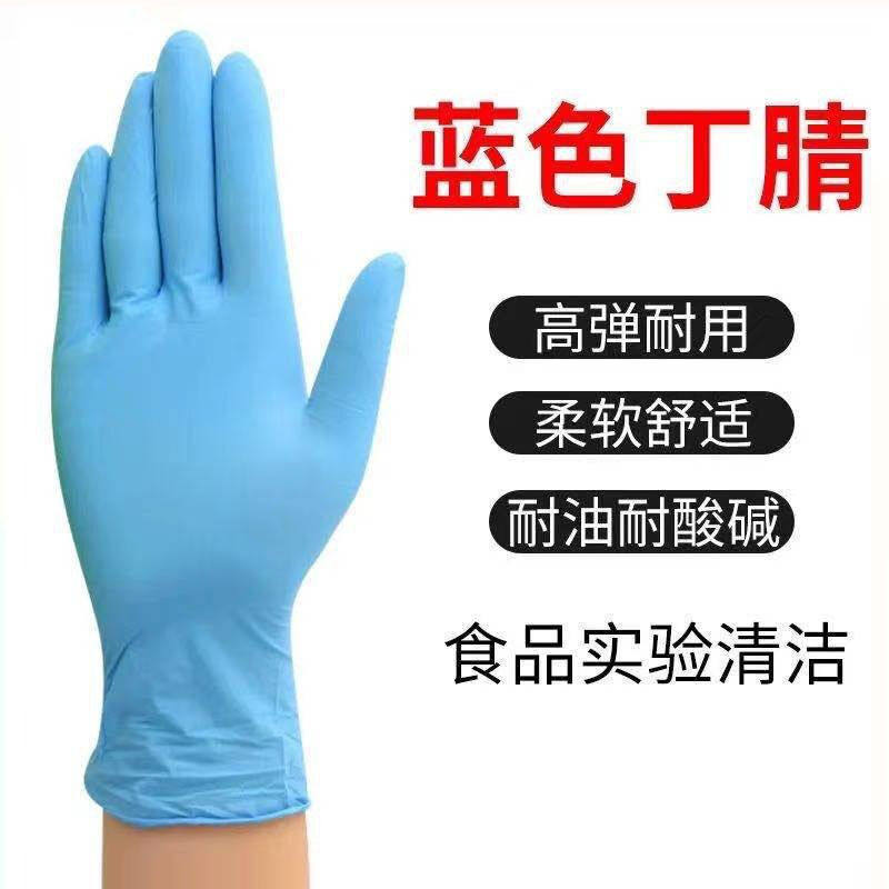 Jepoo一次性手套餐饮厨房美容TPE乳胶PVC手套100只复合丁腈手套M怎么看?