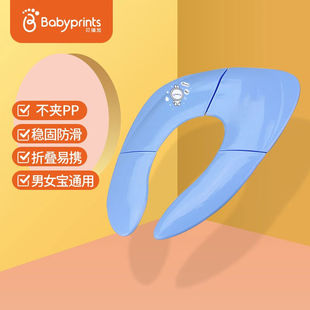 Babyprints儿童马桶圈宝宝坐便器婴儿小孩座便垫折叠便携蓝色