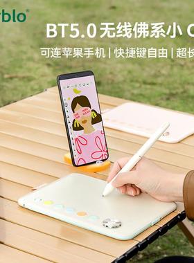 Parblo 摸鱼小Q板数位板可接手机电脑手写板绘画板电子绘板书写板