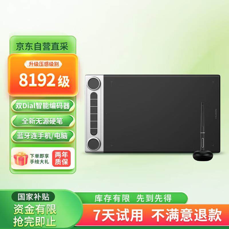 绘王(HUION) Q630M笔记本电脑包