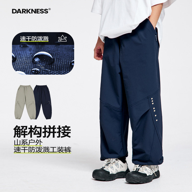 DK童装25春款山系户外女男童速干休闲裤中大童儿童束脚工装长裤子