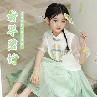 新款中国风女童网纱裙2026汉服两件套套装唐装开衫女孩中大童马甲
