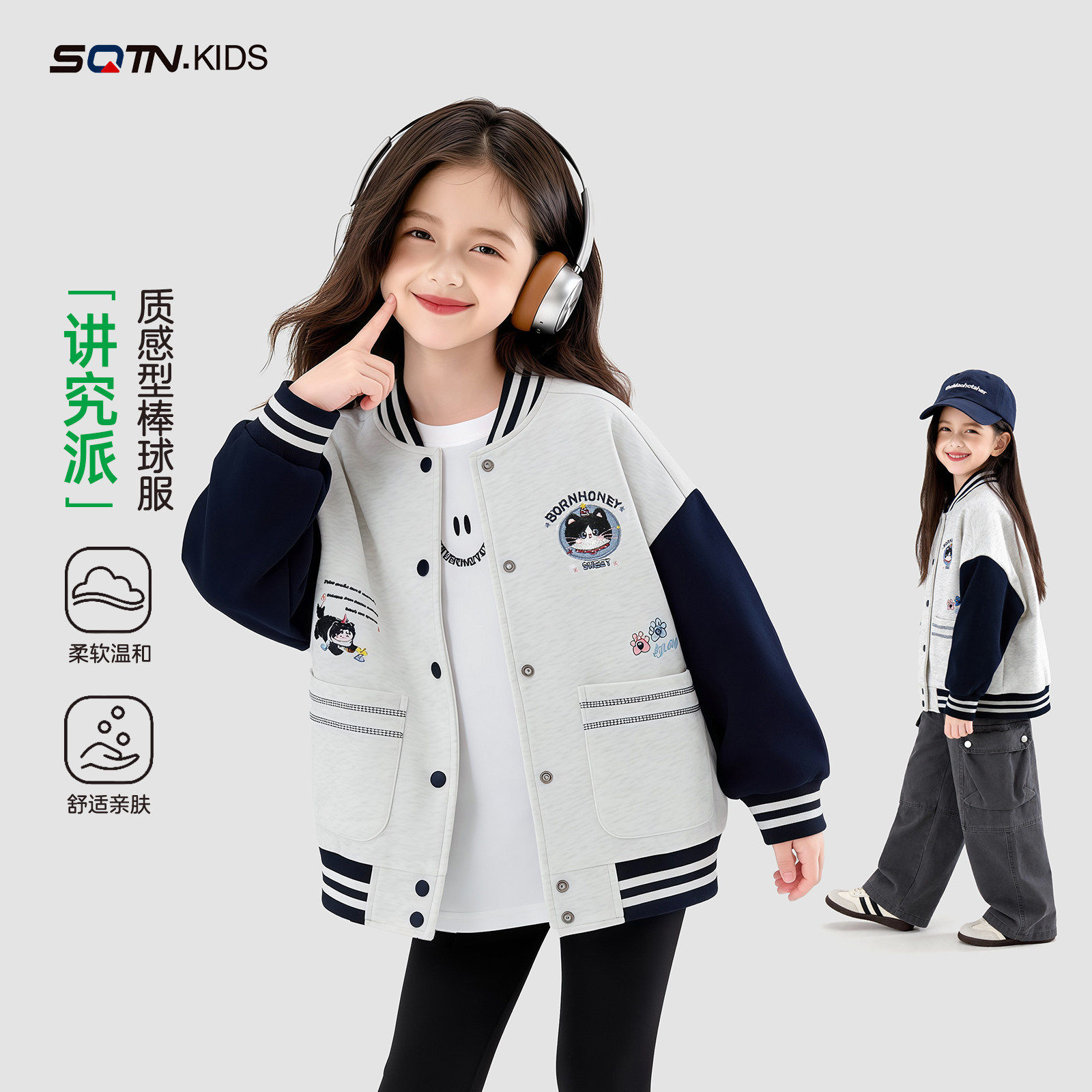 女童外套春季2026新款洋气童装女孩学院风休闲上衣儿童棒球服春装