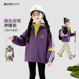 童装女童假两件冲锋衣2026春季新款儿童洋气上衣大童春秋外套衣服