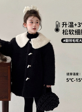 图图小象童装女童外套冬款2025新款儿童中长款上衣冬装毛呢大衣