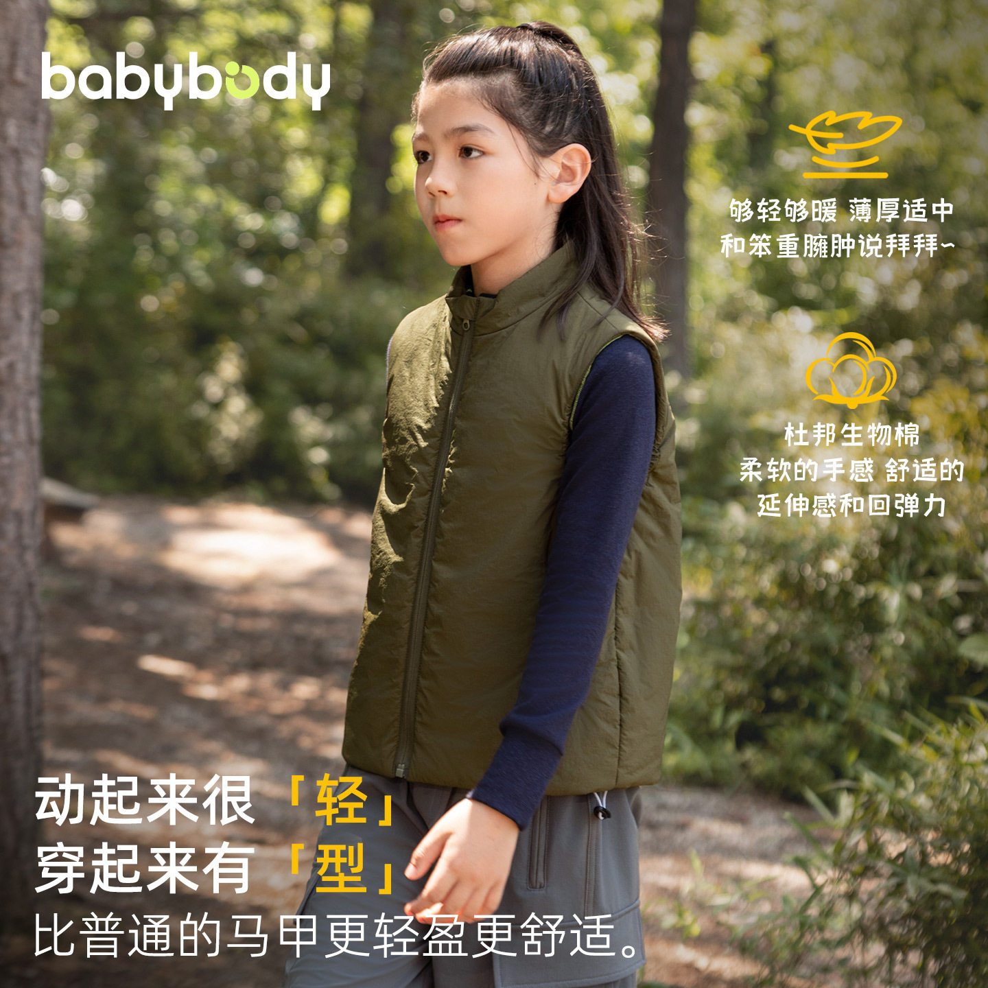 男童春秋马甲2025新款女童秋季运动背心夹克女童冬季外传马夹坎肩