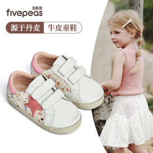 新款 五粒豆儿童运动鞋女童软底滑板鞋男童小童休闲低帮脏脏鞋