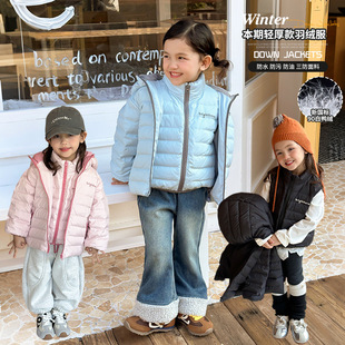 【现货】女童新国标90绒白鸭绒2026冬季新款儿童三防羽绒服+马甲