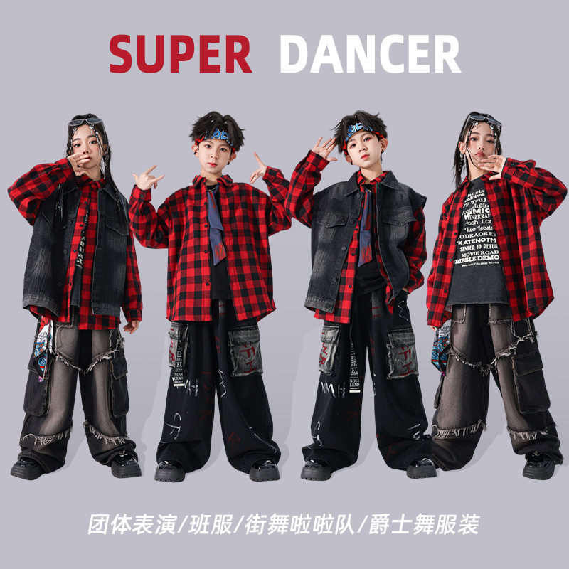 少儿街舞嘻哈hiphop演出服儿童架子鼓牛仔马甲男女炸街表演服装