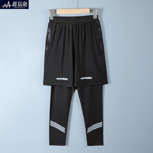 大码男童速干运动裤假两件宽松版中大童儿童体育课体能训练裤跑裤